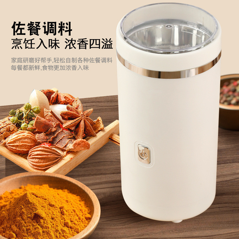 【台灣出貨】新款電動磨粉機家用小型干濕兩用打粉機五谷雜糧超細咖啡豆研磨機