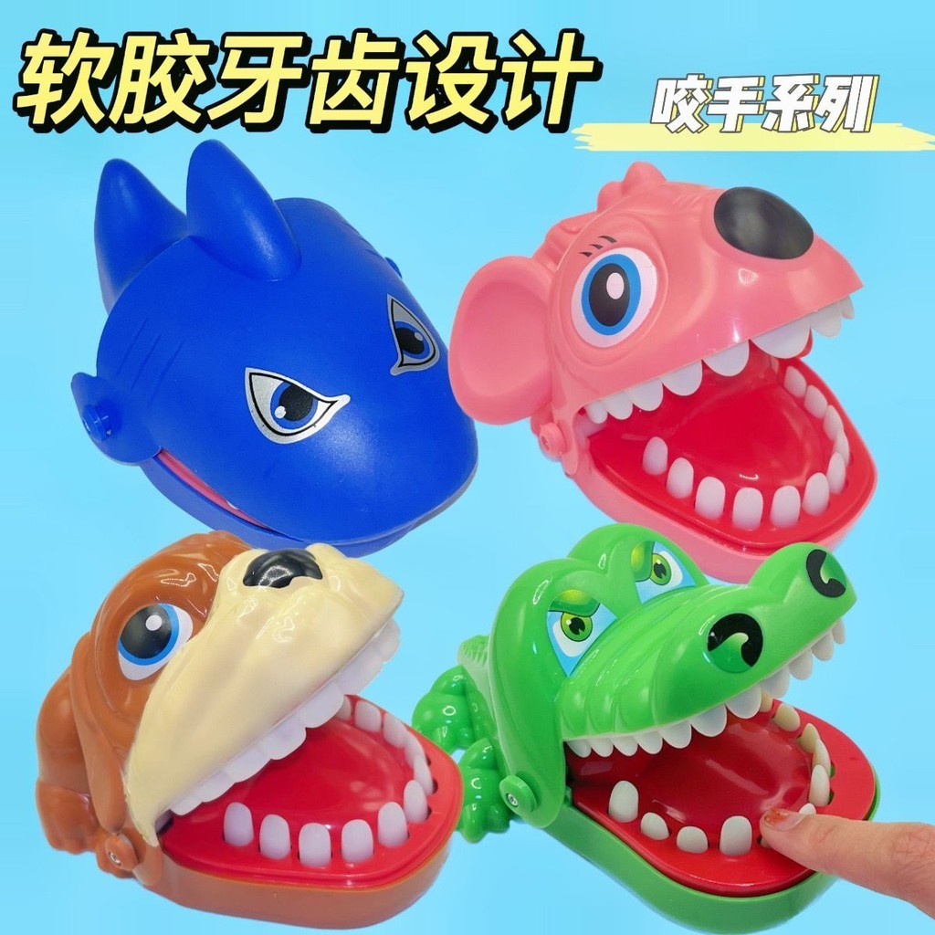 【蒔一】咬手鱷魚牙齒咬手指鯊魚咬人解壓減壓神器抖音同款網紅兒童玩具