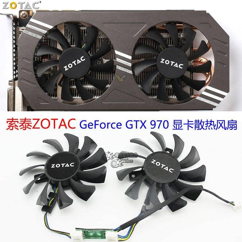 索泰/ZOTAC GeForce GTX 970 4GB 顯卡散熱雙風扇 GA81O2U