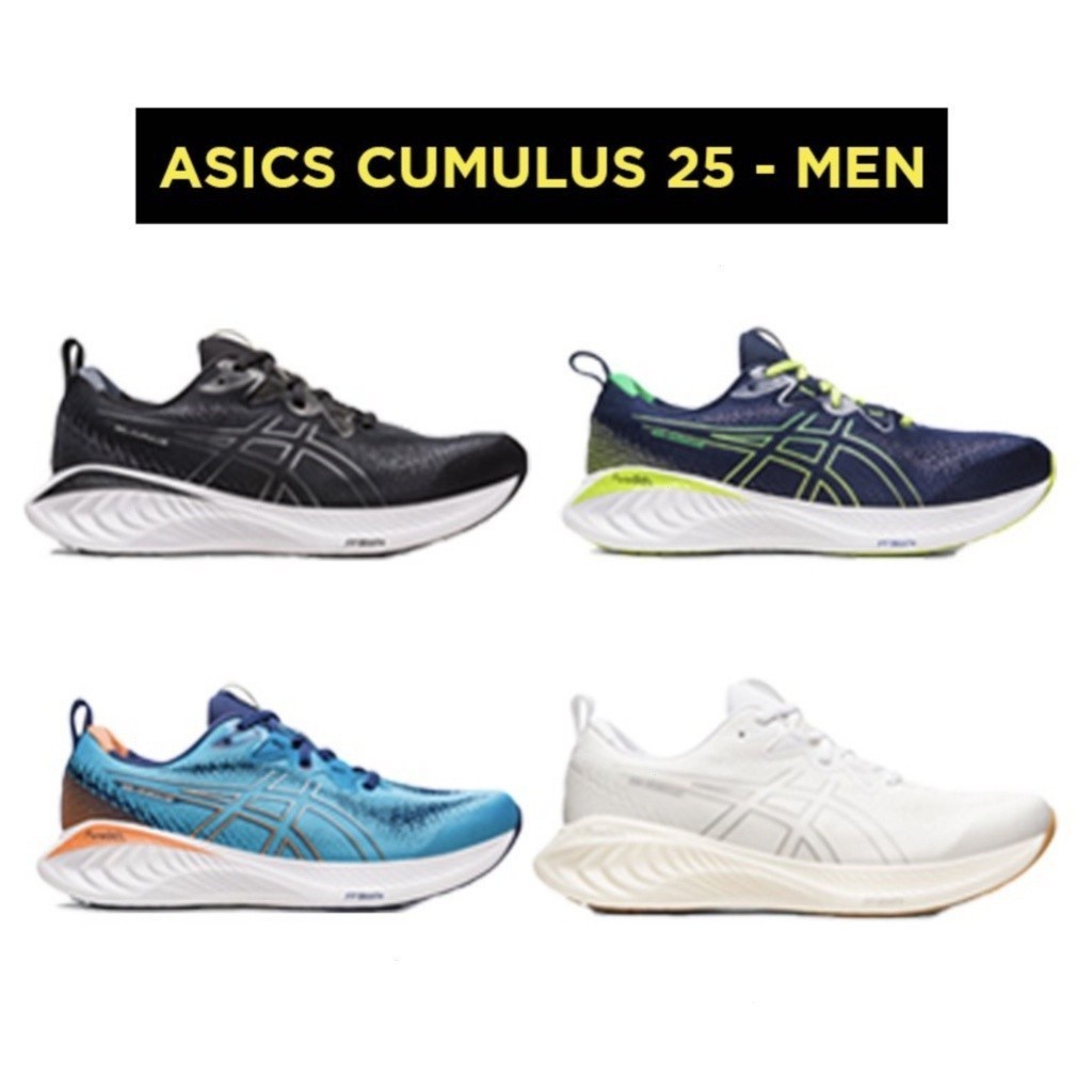 亞瑟士 Asics Gel Cumulus 25 男男士跑鞋男