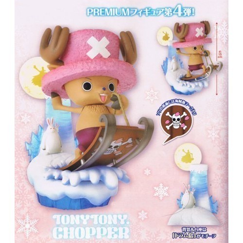 One Piece Chopper PREMIUM 手辦 2012 年冬季