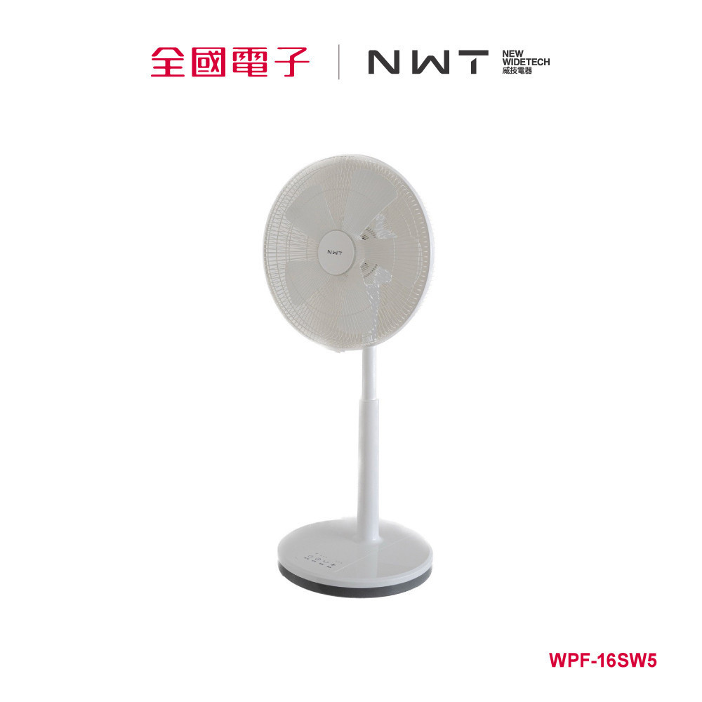 NWT 威技16吋APP智能日本DC變頻馬達電風扇  WPF-16SW5 【全國電子】