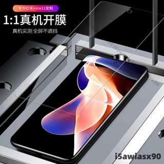 玻璃貼 適用 紅米 熒幕保護貼 護眼 Note 13 12 11 10 Pro 12S 11S 紅米13C 12C A2