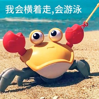 牽繩螃蟹拉繩遛牽引小螃蟹抖音網紅玩具兒童寶寶洗澡游泳戲水玩水