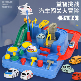 隔日到貨🔥送三臺車🔥汽車闖關大冒險 太空軌道車 益智小火車 汽車闖關 多關卡汽車玩具 軌道車 兒童玩具