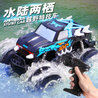 1:16水陸兩棲遙控越野車攀爬360度旋轉翻轉多功能特技遙控車