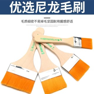 【臺灣出貨】尼龍毛刷 軟毛清潔刷 小刷子 燒烤刷油刷 羊毛刷 工業用無痕 油漆刷刷子