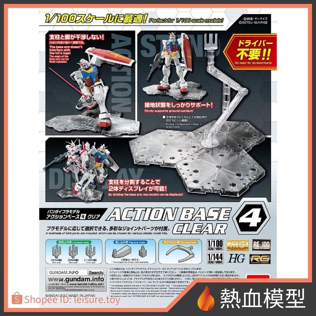 鋼彈RE/100｜優惠推薦- 蝦皮購物- 2026年1月