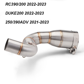 用於 KTM Duke200 V2 RC200 390 ADV 的不銹鋼摩托車排氣中連接管連接到 51MM 消音器