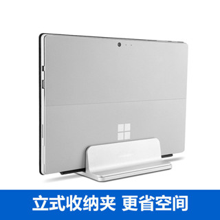 【電腦支架】筆記本支架Macbook pro蘋果電腦底座架子桌面立式收納Air夾託豎放