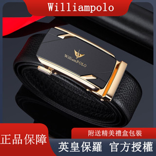 免運🔥WILLIAMPOLO英皇保羅時尚青年商務結實耐用西裝皮帶男士真皮自動扣年輕人腰帶 高檔純牛皮褲帶 情人節禮物