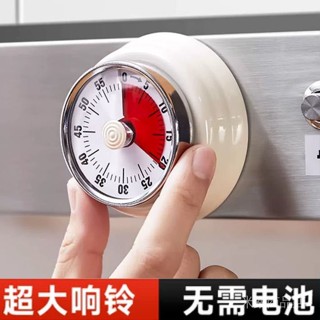 ♥臺灣出貨#新款廚房計時器機械定時器磁吸提醒器時間管理鬧鍾學生冰箱磁吸