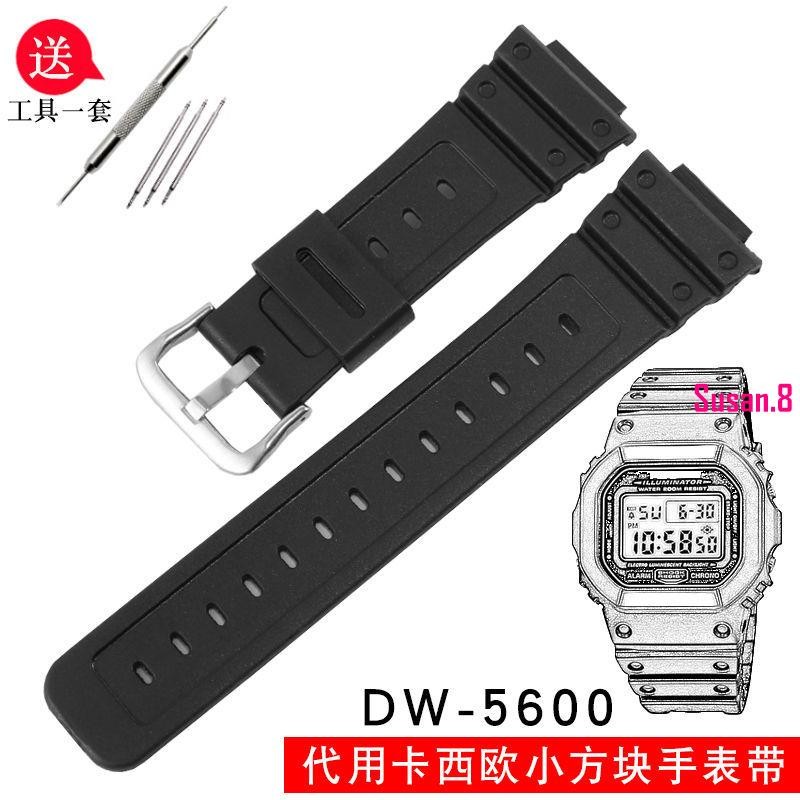 【新品上新7】橡膠手錶帶代用卡西歐DW5600小方塊GW5610樹脂錶帶GM5000男6900