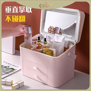 【 Cody生活舘】網紅帶鏡子LED燈一體式收納盒桌麵護膚品置物架 防塵抽屜式化妝盒