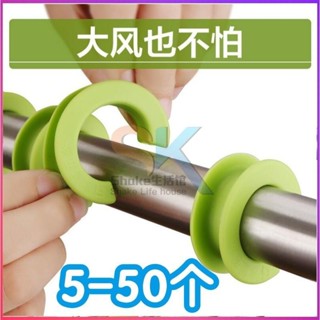 【臺灣熱銷】晾衣杆 分隔器陽臺防吹衣架 防滑扣 防掉方管固定神器 防風卡扣防滑圈 優質