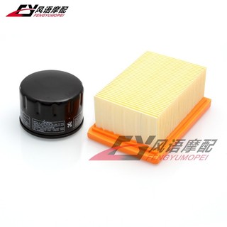 【台灣出貨】適用寶馬踏板摩托車C650GT C600 C650 SPORT空氣濾芯器空濾機濾