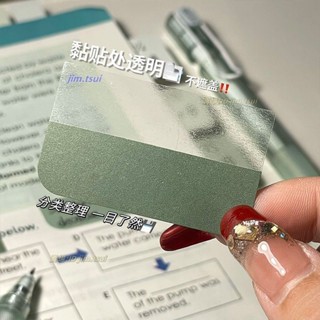 💯新品熱銷💯ins風標簽索引貼便利貼透明漸變色可粘貼標簽貼紙分類書簽標記貼