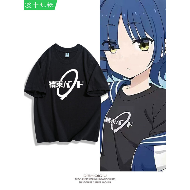 🔥桃園出貨🔥韓版上衣 純棉T恤 男女同款 短袖上衣 短t  孤獨搖滾結束樂團後藤一裏短袖T恤同款二次元純棉半袖學