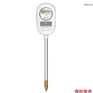 4合1盆栽土壤檢測儀 溼度光照PH肥力檢測儀 室內盆栽植物土壤測試儀 植物栽培園藝工具 四種測量模式 90度可摺疊設計便