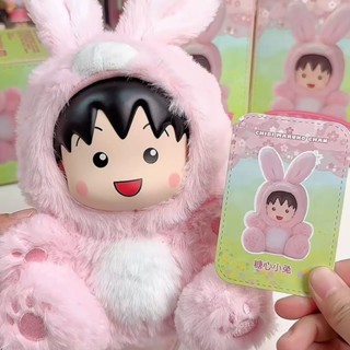 現貨新款正版櫻桃小丸子變裝派對第一代毛絨盲盒可愛生日禮物少女心玩偶