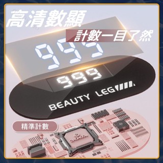 智慧計數美腿夾 夾腿器 夾腿神器 瘦腿 凱格爾 盆底肌訓練器 美腿夾 運動器材 運動用品 健身 提臀美臀器 PC肌訓練器