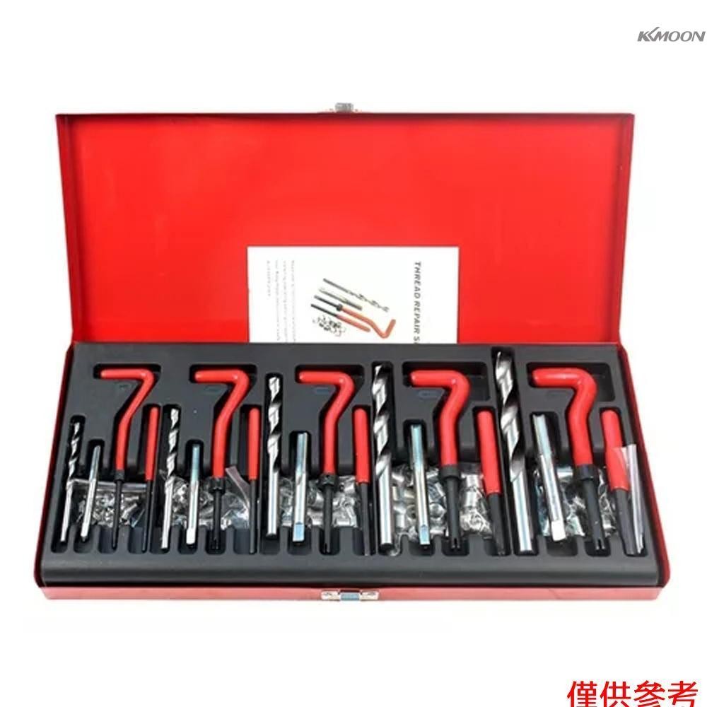131件套螺紋修復套裝 131pc絲錐螺紋修復器 絲功牙修復組套螺紋工