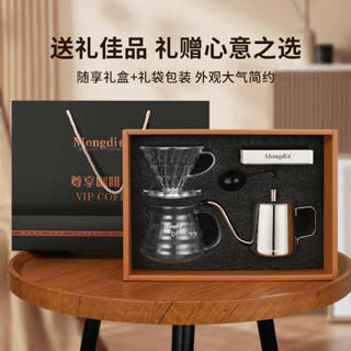 手沖壺 bruno萬用鍋 快煮壺 電熱壺 Mongdio手衝咖啡壺套裝禮盒家用濾杯分享壺手磨咖啡機手搖磨豆機