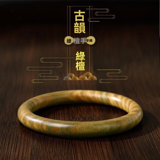 臺灣-熱銷 天然綠檀手鐲女黑檀血檀阿根廷聖檀木檀香木素圈複古文玩圓條鐲子