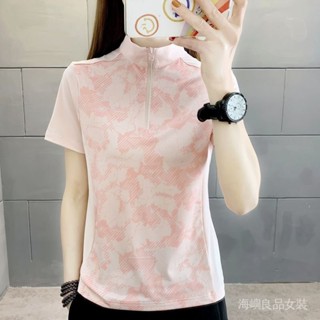 🌸臺灣熱銷🌸 探拓冰絲格速幹T恤女探拓戶外彈力透氣輕薄立領印花運動快幹短袖推薦