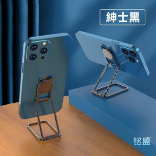 桌面折疊指環扣支架 考研懶人支撐支架 追劇神器 可愛小巧 金屬支架 直播神器 手機支架 適用 三星 apple 安卓