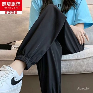 黑色冰絲運動褲女夏季薄款速幹大碼寬鬆束腳九分休閒燈籠哈倫褲子