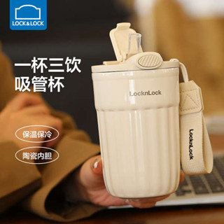 陶瓷保溫瓶 陶瓷保溫杯 樂扣樂扣吸管杯2025新款陶瓷內膽保溫杯女便攜隨行杯高顏值水杯子