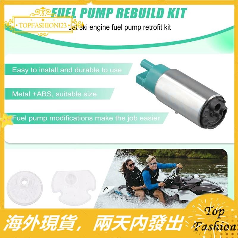 [TopFashion] 用於電機燃油泵重建套件 GTX RXP RXT 130 155 185 215 255 260