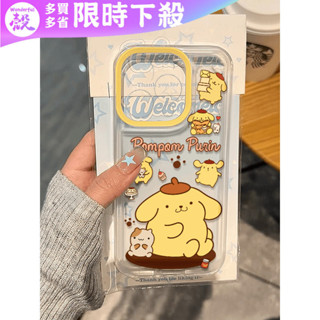 超可愛 布丁狗 iPhone 16 Pro Max 手機殼 蘋果 15 14 13 12 11 XS Max 8P 防摔