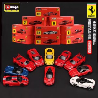現貨速髮# 模型車 汽車模型 跑車模型 比美高1:64法拉利SF90拉法F40F50恩佐458跑車模擬玩具閤金車模488