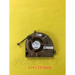 【筆電散熱】聯想ThinkPad L14 L15 Gen 3 3代 C14 Gen 1 風扇5F10Z58247