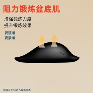 pc肌訓練器盆底肌訓練器男凱格爾運動提肛肌漏尿括約肌硬產後修復3-26-112