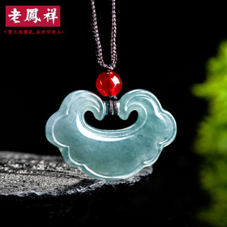 ヾ老鳯祥•‹附鑒定證書›正品天然A貨翡翠藍水吉祥如意吊墜冰種玉石掛件男女款玉墜批發