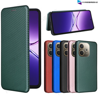 碳纖維翻蓋式手機保護皮套 OPPO A5 Pro 5G A5Pro 插卡支架手機殼 防摔殼 翻蓋皮套
