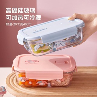 resaly ‹可愛飯盒› 現貨 三麗鷗玻璃 飯盒 微波爐加熱專用保鮮碗上班族分隔便噹帶蓋湯碗餐具