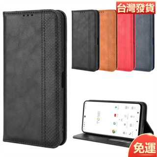 適用Tone E22手機殼TONE E22手機皮套磁吸翻蓋插卡保護殼日本外貿