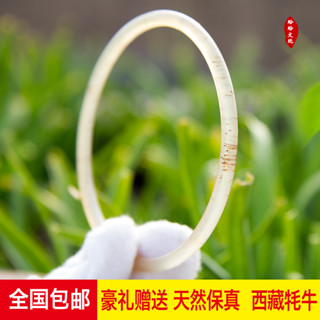 [1.8萬人好評]正宗天然西藏氂牛角手鐲女款細時尚簡約手環飾品3.21G