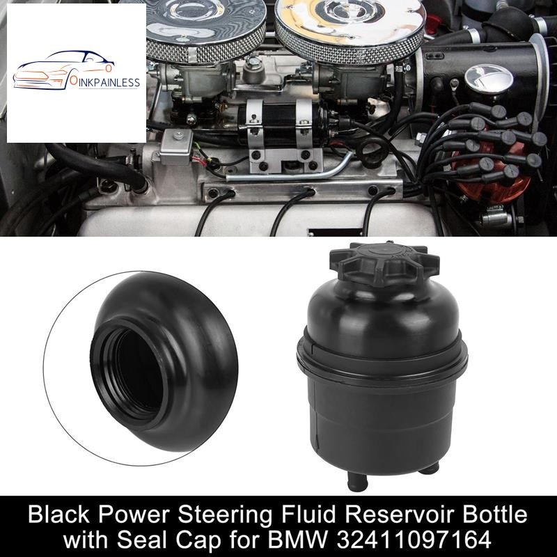 BMW PORSCHE 動力轉向泵儲油瓶油壺帶蓋 32416851217 適用於保時捷寶馬 E36 E46 E39 E5