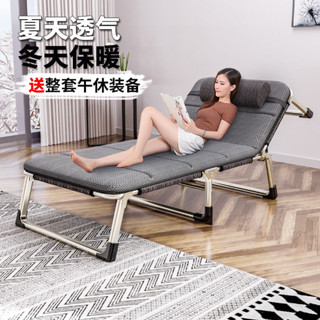 懶人椅/折疊椅/折疊休閒椅/折疊床/折疊沙發床/便攜折疊床