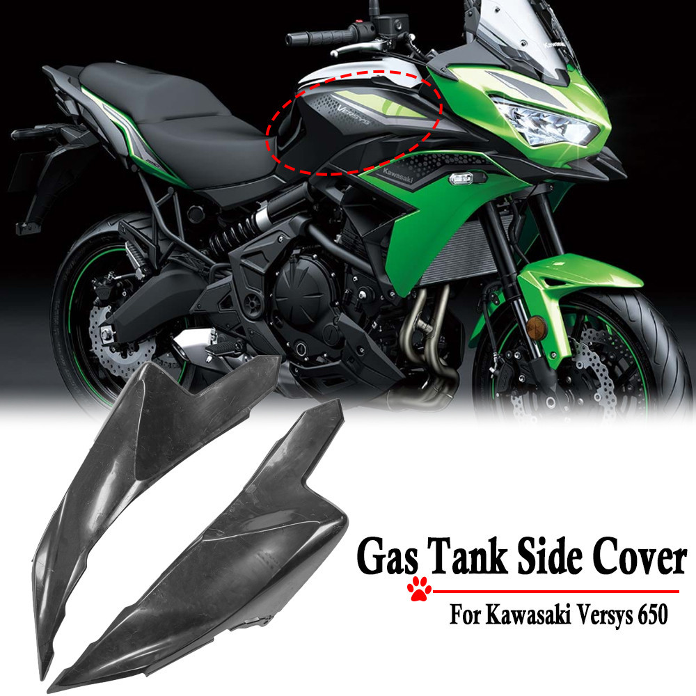 KAWASAKI Versys 650 摩托車配件右左油箱側蓋板整流罩適用於川崎 Versys650 2022 2023