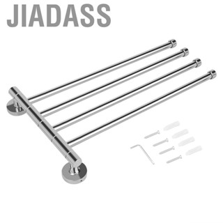 Jiadass 不鏽鋼轉動毛巾桿毛巾架