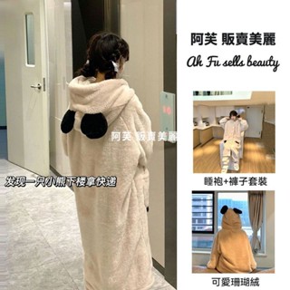 [現貨]珊瑚絨睡衣套裝 可愛小熊睡袍女 秋冬季刷毛加厚長款睡袍睡褲 韓版居家套裝
