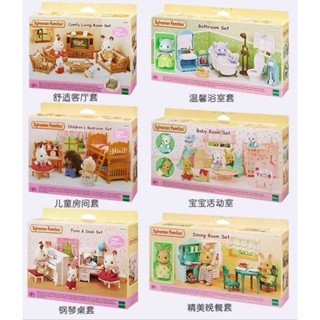 森林家族房間衣櫃浴室客廳沙發廚房模擬傢俱家家酒玩具女孩禮物