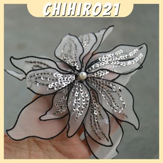 CHIHIRO21網眼衣服補丁,縫上20厘米DIY花卉刺繡補丁,新建蕾絲面料毛衣外套配件亮片花布貼紙