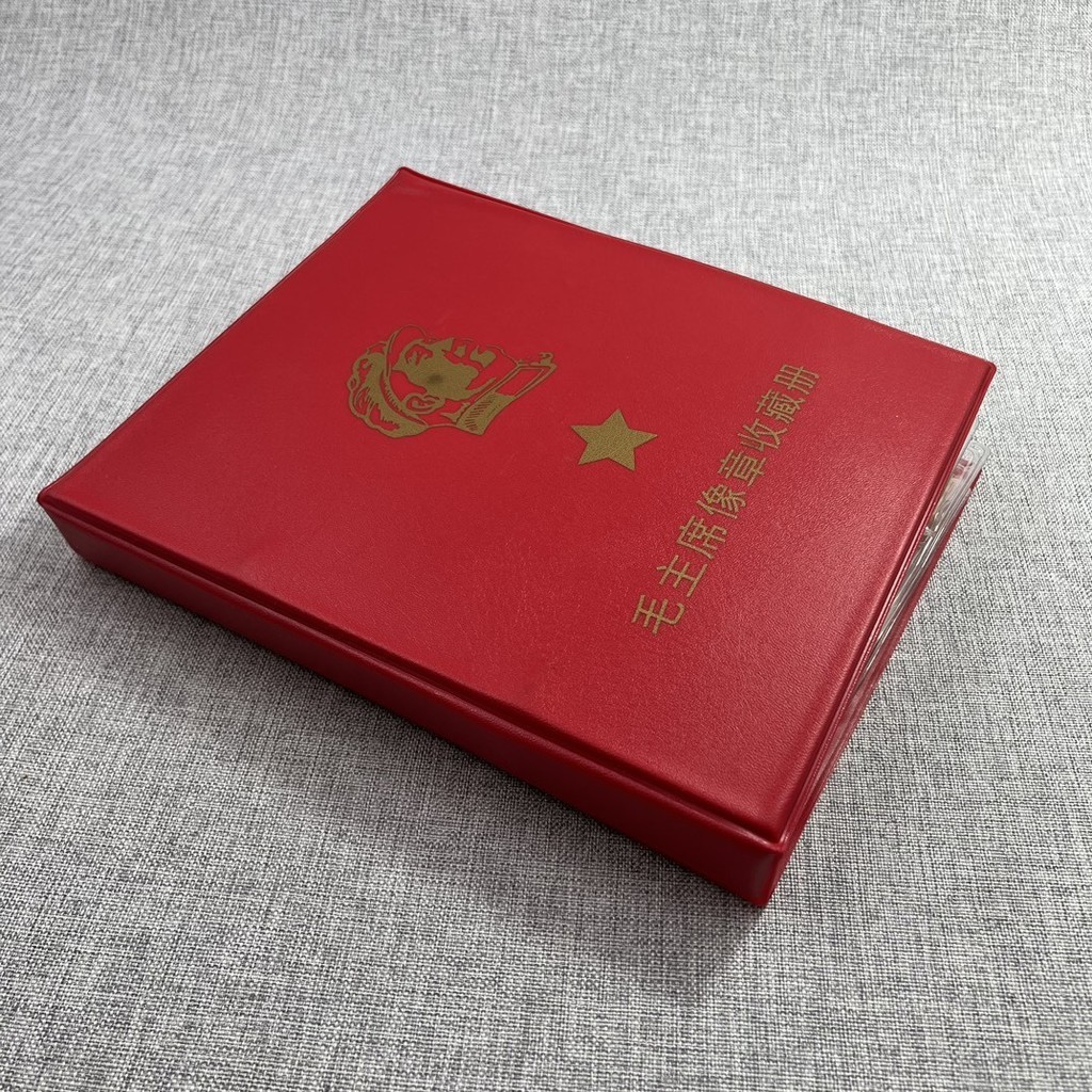 HZ紅色懷舊收藏微章文革毛主席像章大全120枚一張毛澤東紀念章胸章
